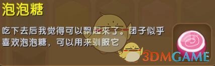 蒜鸟蒜鸟都不容易
