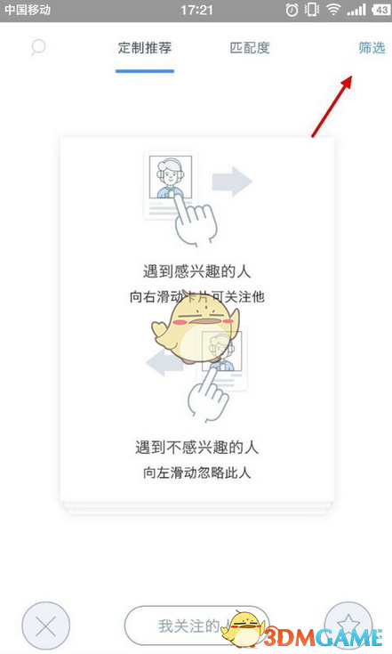 41岁王心凌“胸大惊人”当她弯腰那一刻，网友：这谁hold的住啊！