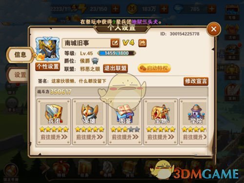 上海车展 辅助驾驶供应商“上主桌”