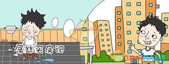 有一个很漂亮的书房是怎样的一种体验？