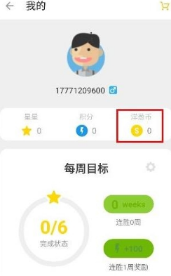 尼克斯vs活塞）