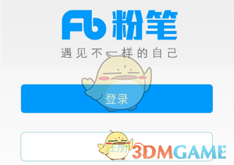 游客吐槽天津一奶茶品牌包装有不雅字
