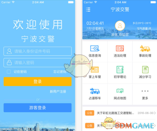 这三大岗位被移出事业编，铁饭碗成“合同工”，很多人还不知道