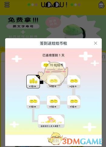 习近平同普京举行会谈