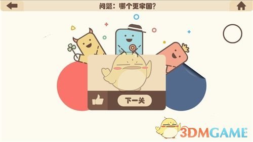 这是真的二次元头像的神
