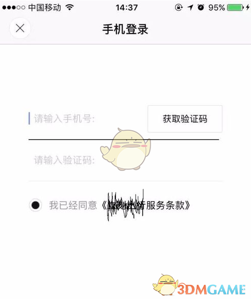 张天爱吊带抹胸，不愧是