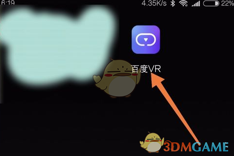 柯洁还没提小米汽车