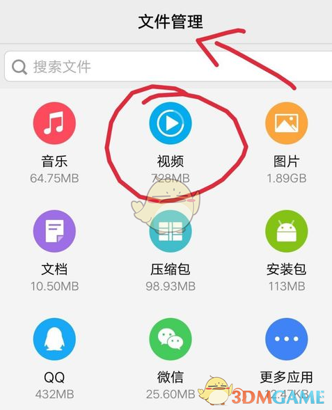 演唱会戒断反应