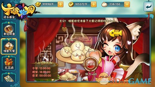 刘佳梁：见面好难 下次还见