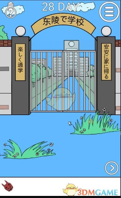 真掌公主李沁来了