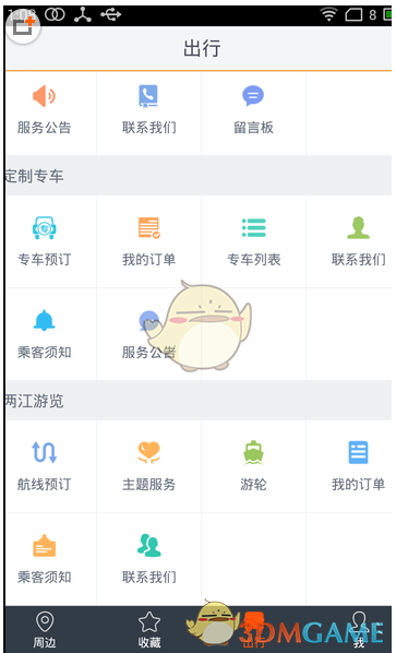 你支持HPV疫苗接种点进大学吗
