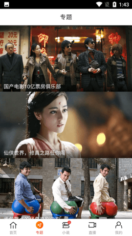 我只看到了无助的严浩翔
