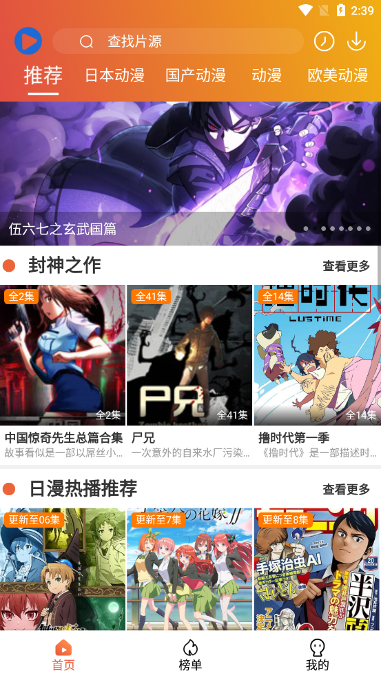 PCS（Pcs.是什么意思）