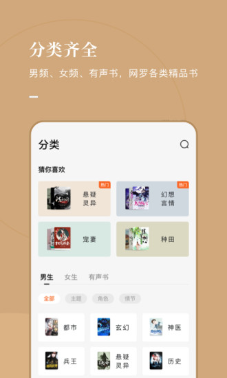 湖南卫视考古宋亚轩