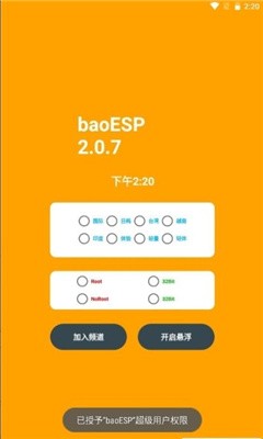孙颖莎发言4个小脑袋排排看