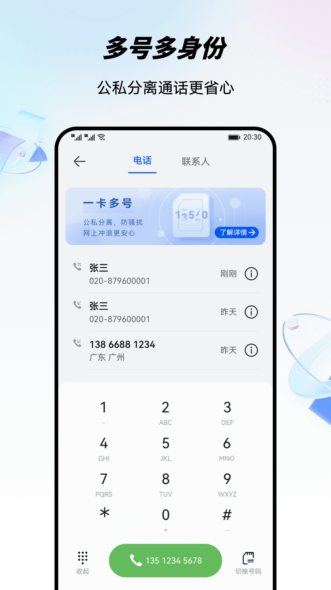 成都AG超玩会4:2北京WB