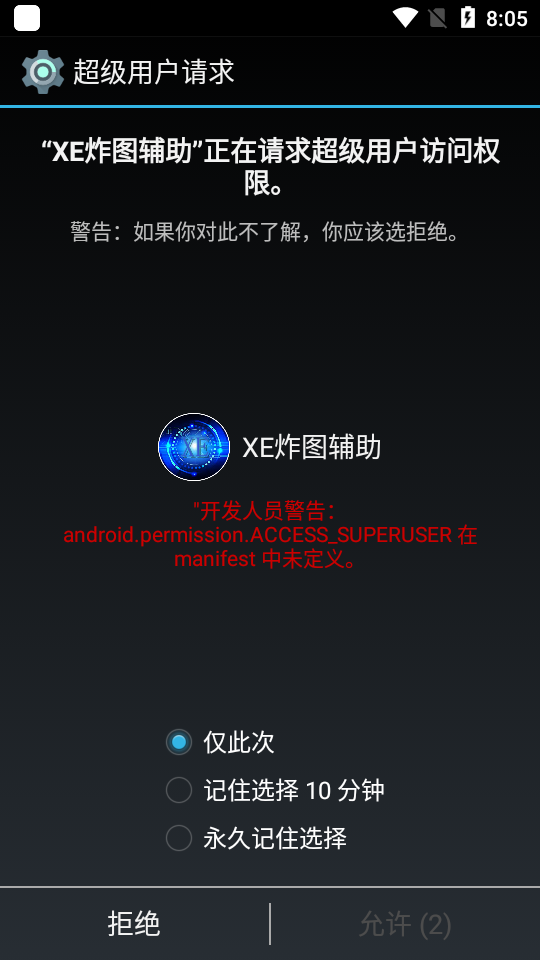 你觉得单机游戏使用修改器“破坏平衡”与“自我满足”的边界在哪？