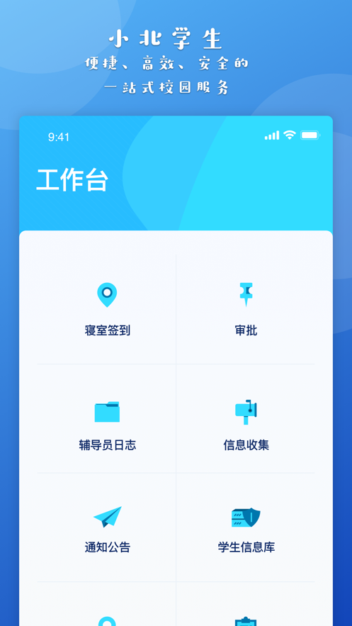 李斯丹妮一出场姐姐们哇声一片