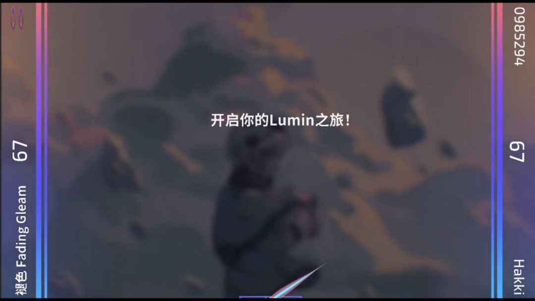 aespa参加校庆