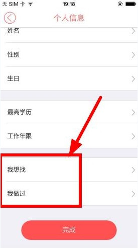 国乒包揽2025第18周女单世界前五