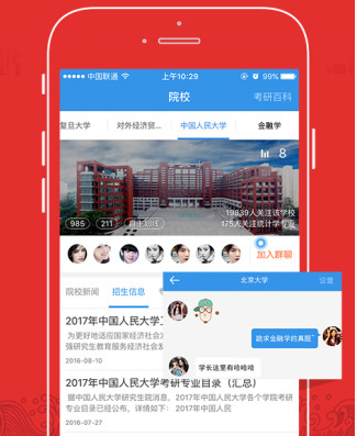 女子生理期弄脏店家多件新衣后拒买