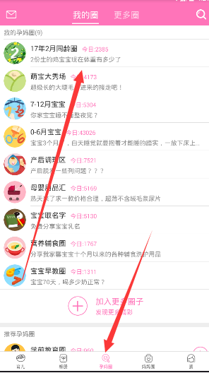 超火「甲亢哥」直播中国行，对美国和世界网友有哪些影响？对文化传播和交流有哪些影响？