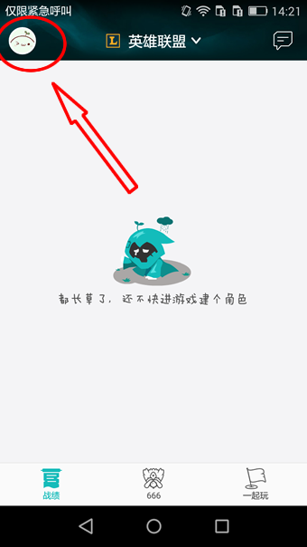 特朗普拟给百万富翁加税至 39.6%，曾警告「加税会让富人逃离」，为何现在又变了?