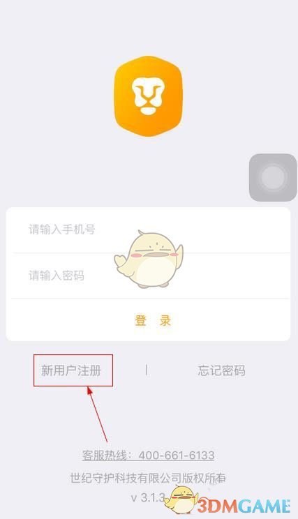 潘功胜会见欧洲高级官员