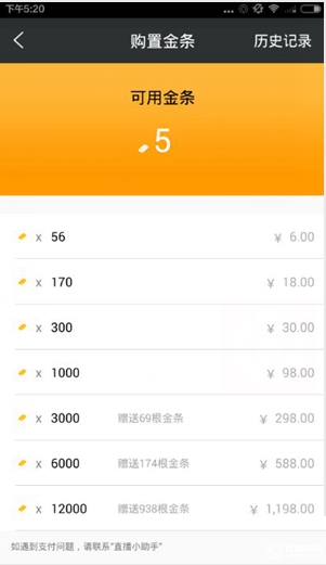 男子称炒股11年赚6000多万