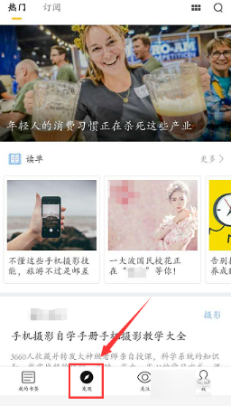 董力婚后瞒着阿诺和初恋单独吃饭