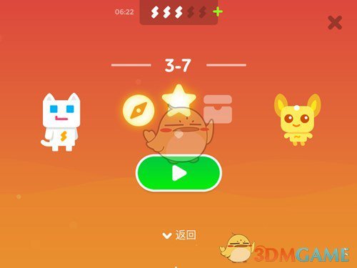 华晨宇了不起的一周年