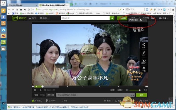 迪丽热巴的五月行程图