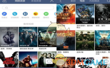 云南玉昆2:3上海海港）