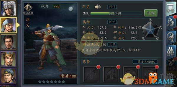 最新！巴拿马运河被“美国化”