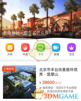 娃哈哈回应纯净水由今麦郎代工，称目前已终止合作，在售水符合标准，这算欺骗消费者吗？代工与贴牌有啥区别？