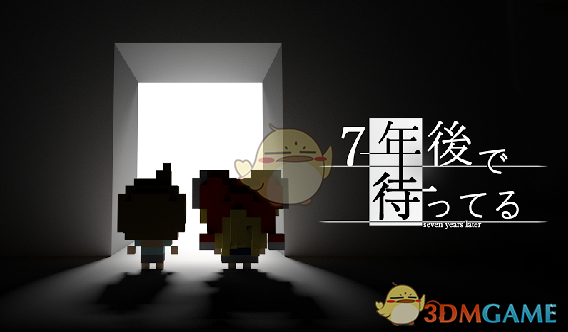 孙颖莎和成都小孩哥pk乒乓球
