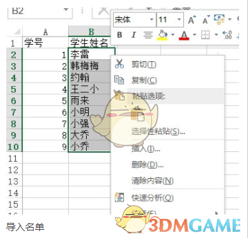 美回应鲁比奥或赴俄阅兵：未确认行程