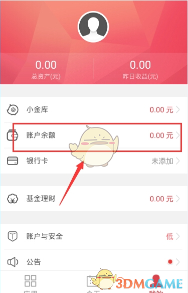 孙悟空偷人参果，第一个掉土里，然后偷走三个，总共弄没了四个，为什么不说清楚？