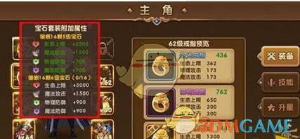 谁说张韶涵裙子像炸蛋的