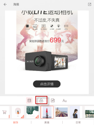 郑钦文止步马德里站女单次轮