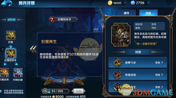 多家上市公司发布估值提升计划 打响股价“保卫战”