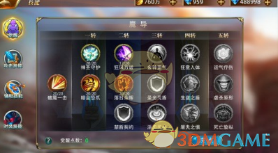 时代少年团冠军概念影像