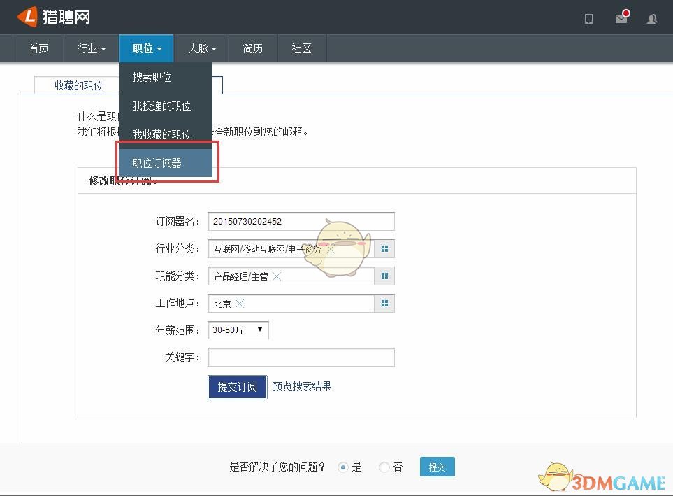 印巴紧张局势持续升级