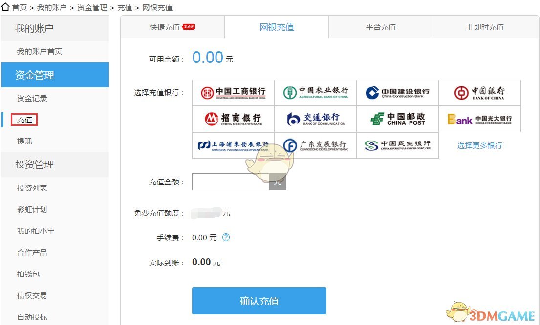 如何看待贾跃亭公布回国时间