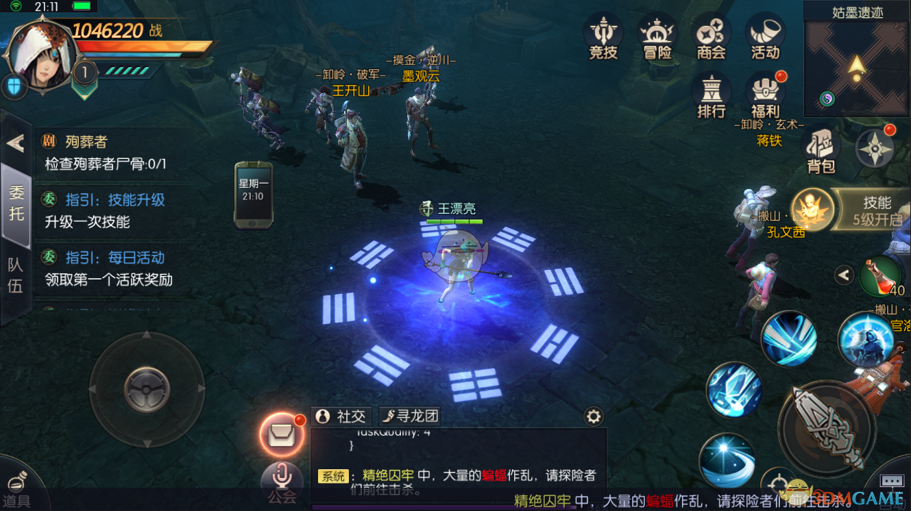 山东省有哪些优点？