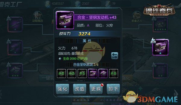 没想到上班了还需要做阅读理解