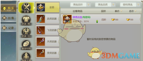 从消费者真实痛点出发，该如何破局空调 / 冰箱等家电产品的「体验升级瓶颈」？