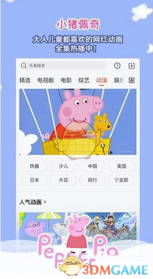 《哪吒 2 》港澳上映首日即登顶，目前已是全球影史第八名，预计最终票房能达到多少？