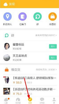 周鸿祎回应卤鹅哥上海车展投喂