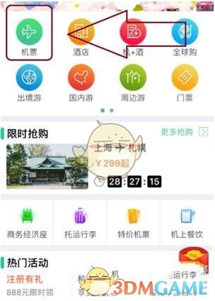 全红婵总决赛赛后发博